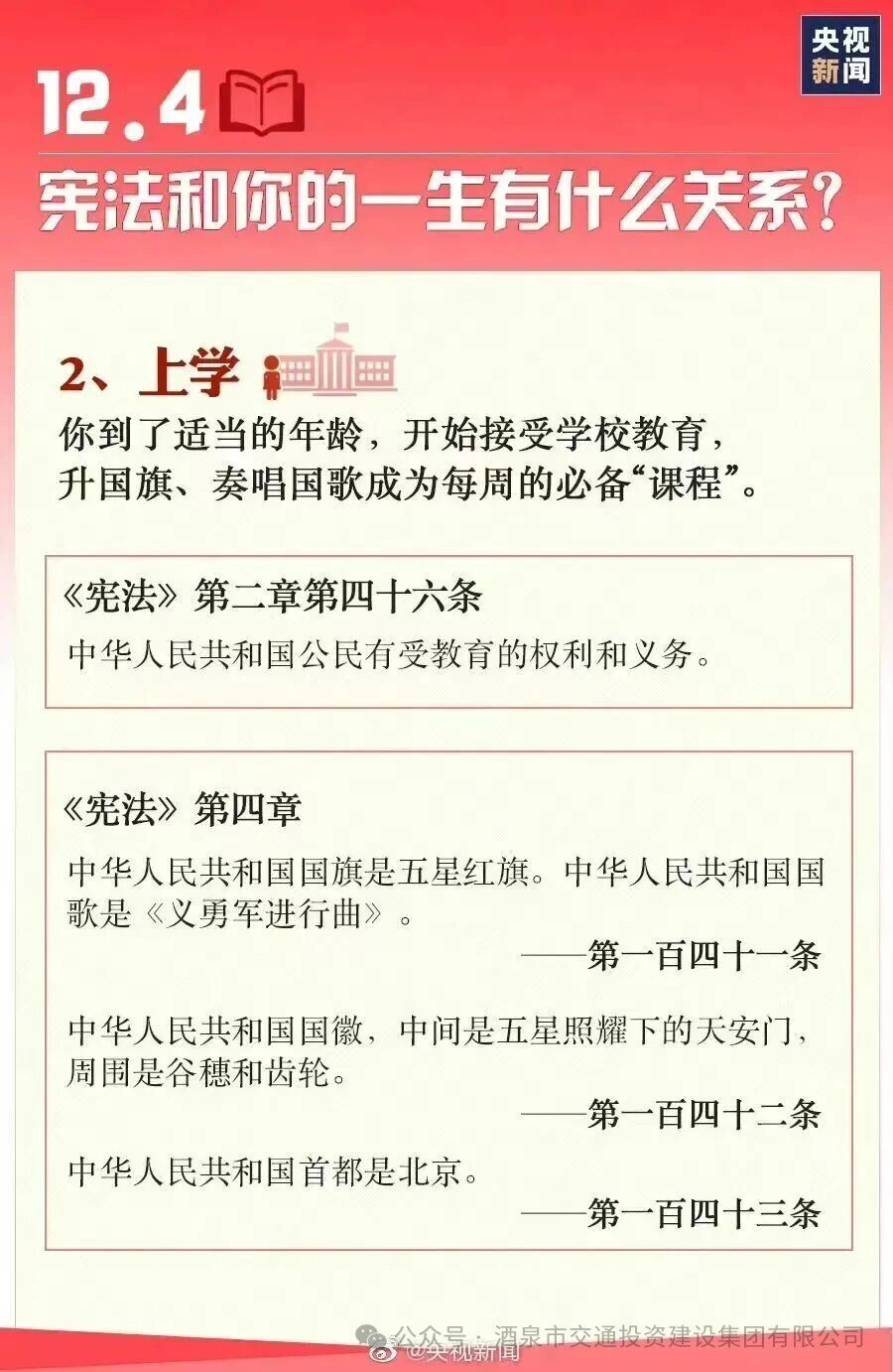 微信图片_2025-12-04_003129_907.jpg