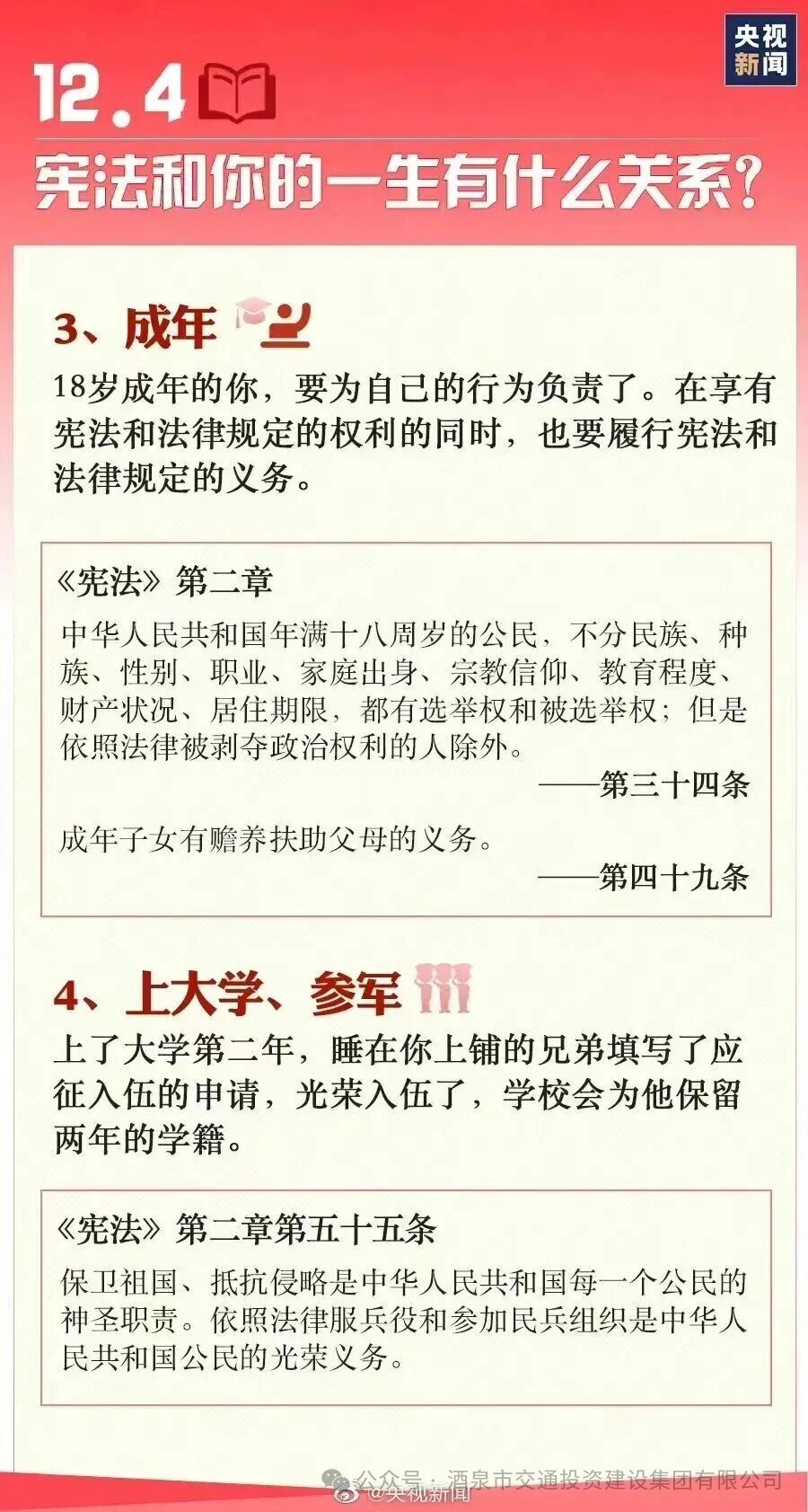 微信图片_2025-12-04_003133_325.jpg
