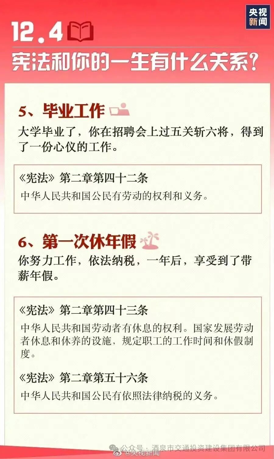 微信图片_2025-12-04_003136_248.jpg