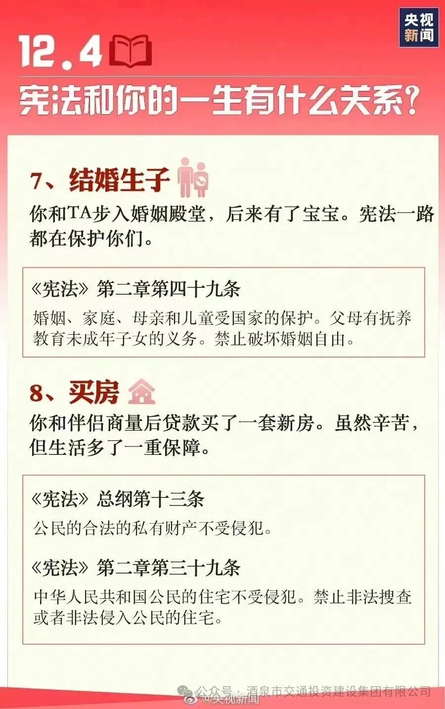 微信图片_2025-12-04_003139_016.jpg