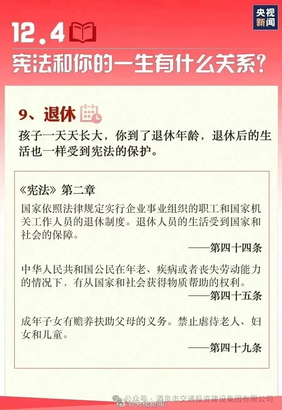 微信图片_2025-12-04_003141_918.jpg